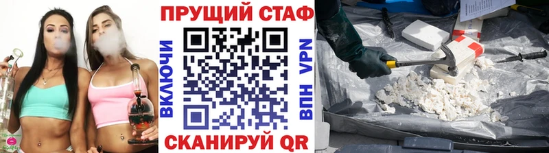 Магазин наркотиков Урус-Мартан Альфа ПВП ссылка на мегу как зайти МЕФ ГАШ МАРИХУАНА АМФ