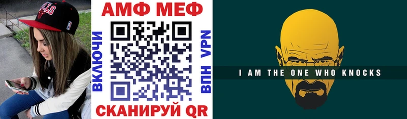 АМФЕТАМИН 98%  Урус-Мартан 