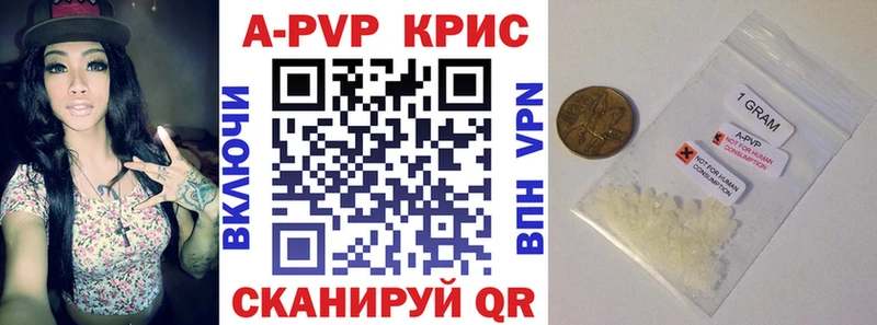купить  сайты  Урус-Мартан  A PVP Crystall 