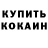 Кокаин Columbia Petite Inconnue