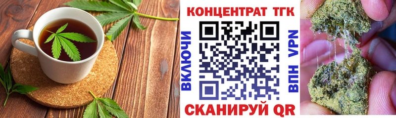 Печенье с ТГК марихуана  где найти   Урус-Мартан 