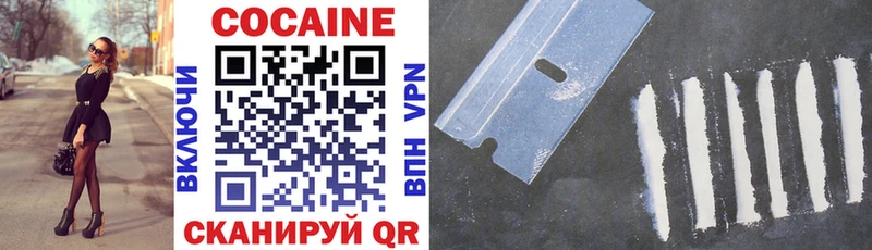 Cocaine VHQ дарк нет состав Урус-Мартан где продают