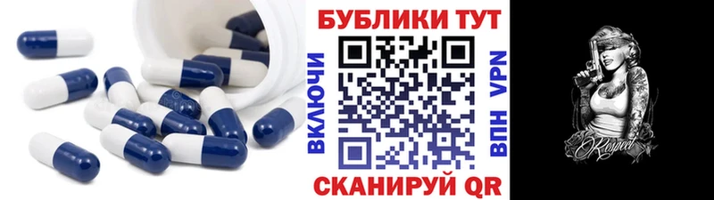 ЭКСТАЗИ 280 MDMA  Урус-Мартан 