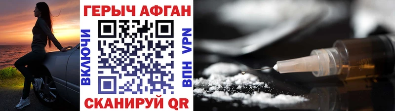 Героин белый  что такое наркотик  Урус-Мартан 