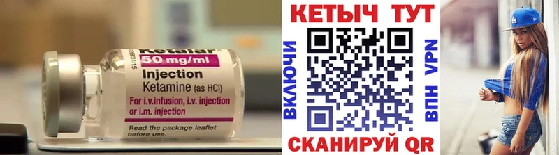 КЕТАМИН VHQ MEGA онион Урус-Мартан дарк нет официальный сайт наркотики