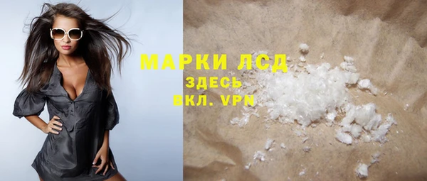 mdpv Лагань