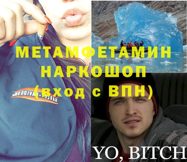 сатива Ладушкин