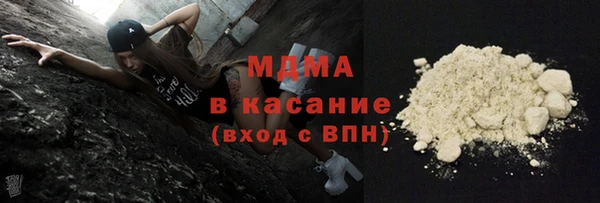 mdpv Лагань