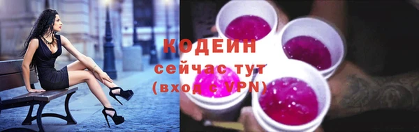 прущая мука Лабытнанги