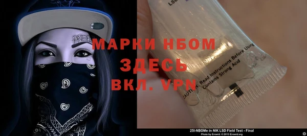 mdpv Лагань