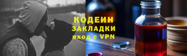 прущая мука Лабытнанги