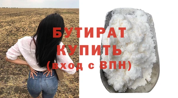 спиды Туринск