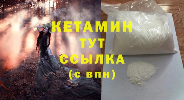 героин Щучье