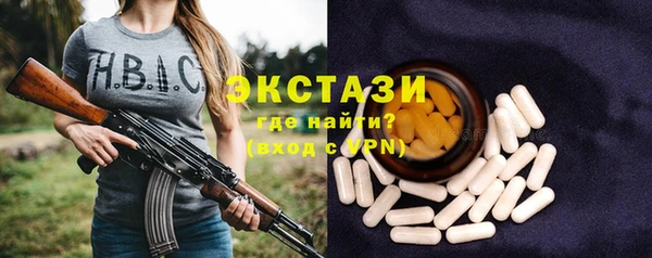 ALPHA PVP Тутаев