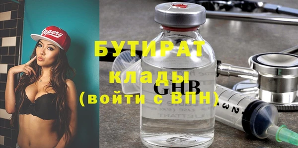mdpv Лагань