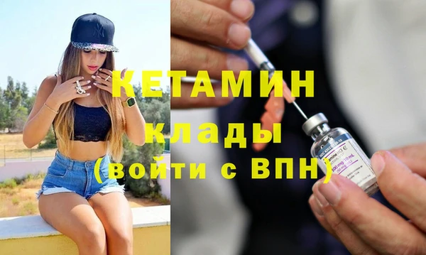 сатива Ладушкин