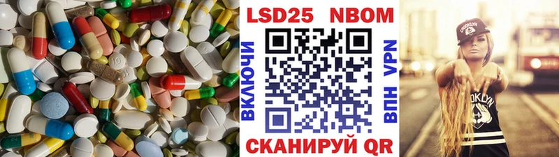 купить наркотик  Урус-Мартан  ЛСД экстази ecstasy 