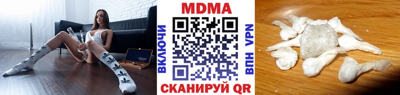 MDMA кристаллы  даркнет сайт  Урус-Мартан 