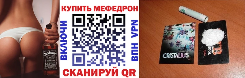 купить  сайты  Урус-Мартан  МЕФ mephedrone 