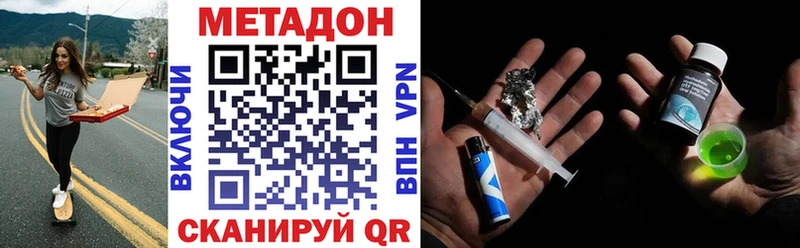 Метадон белоснежный  кракен рабочий сайт  Урус-Мартан 