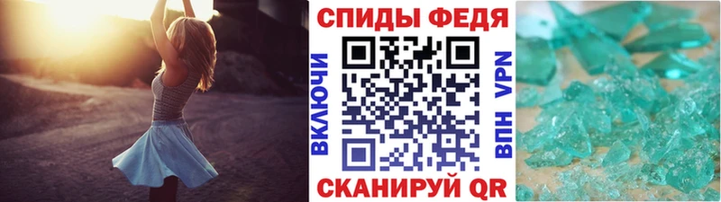 Метамфетамин винт  даркнет сайт  Урус-Мартан 