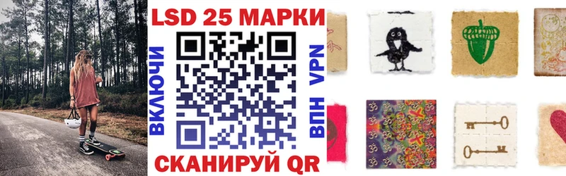 Марки 25I-NBOMe 1500мкг  где купить   Урус-Мартан 